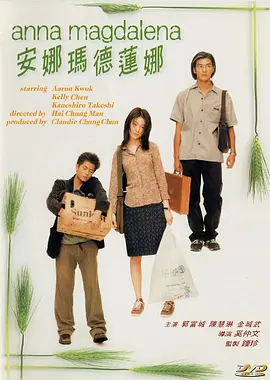 欧美亚洲在线观看